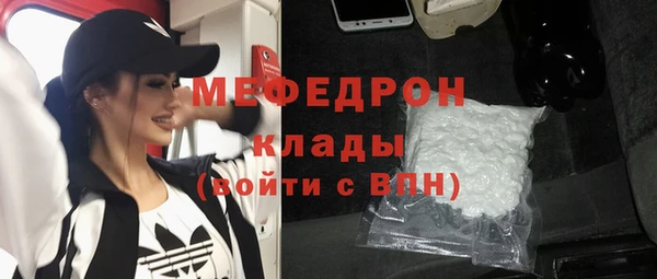 MDMA Premium VHQ Верея