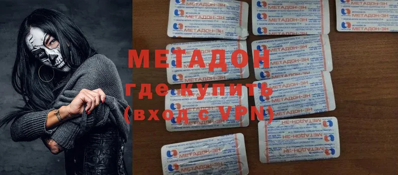 МЕТАДОН VHQ  Луза 